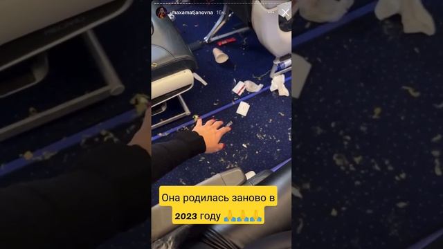 Пассажирка самолета Air Astana сняла на видео момент сильной турбулентности смотреть онлайн