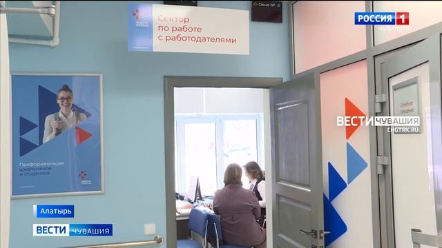 В Алатыре работодателям помогают освоить ЕЦП «Работа России» для поиска сотрудников и подачи отчето