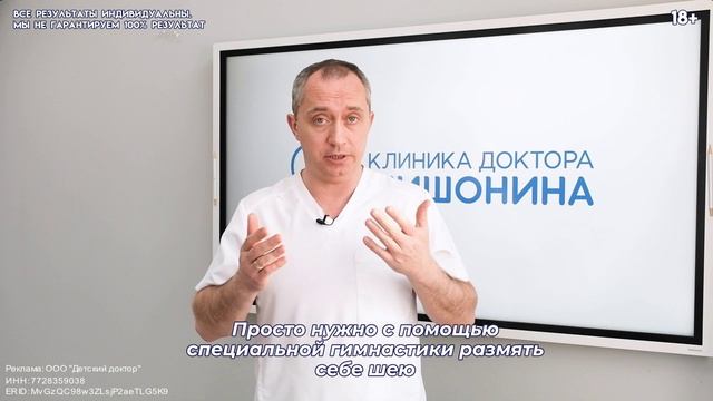 Автовебинар "Как избавиться от остеохондроза без препаратов"✔️ смотреть онлайн