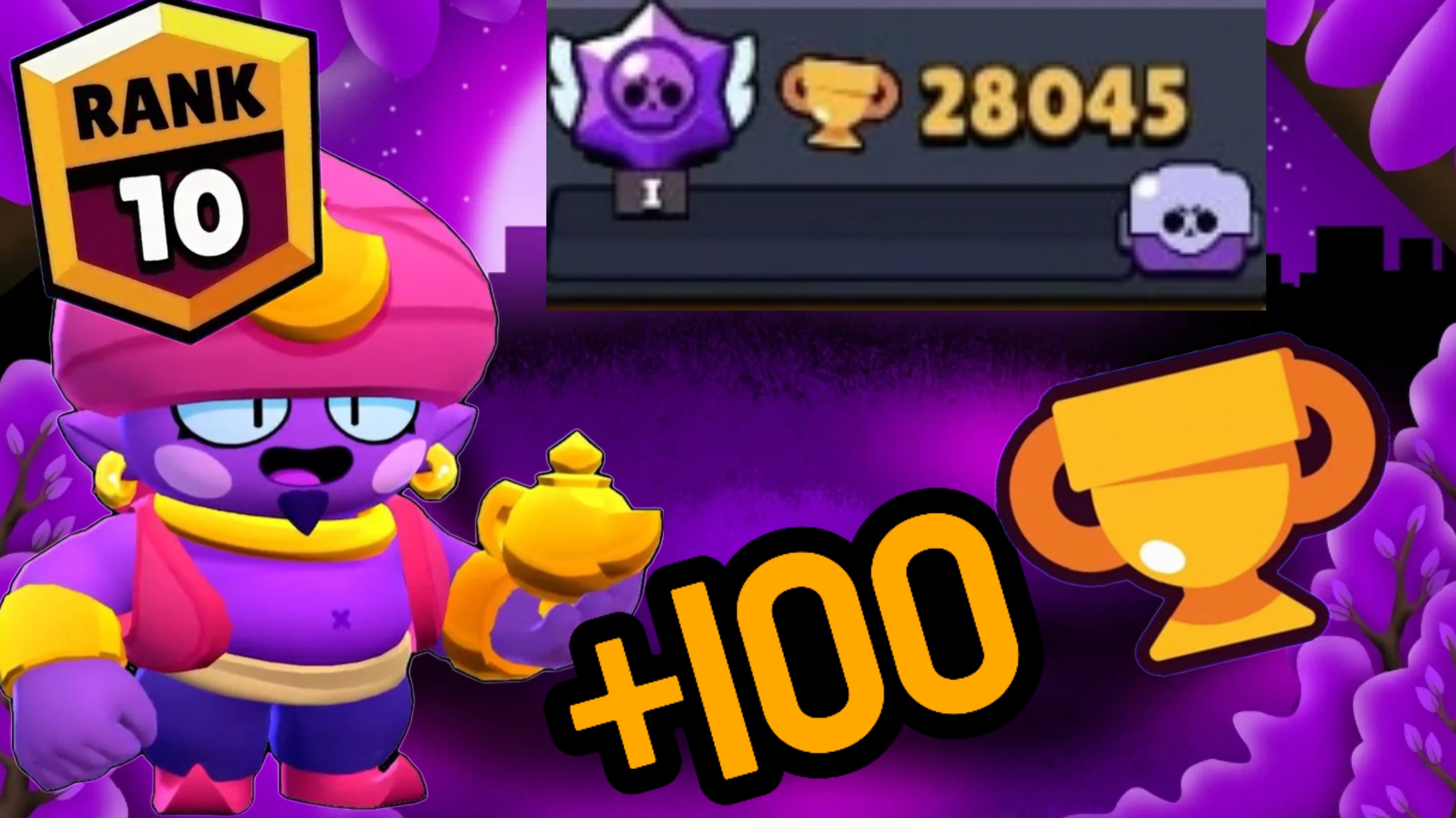 +100 кубков на акк! смотреть онлайн