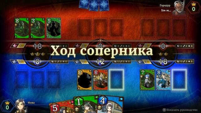 Eiyuden Chronicle: Hundred Heroes [RUS, без комментариев]. Часть 33: Аой (и много карт).