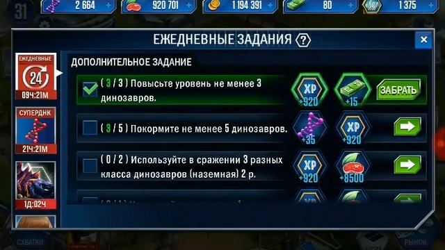 Парк юрского пириуда часть 1 смотреть онлайн