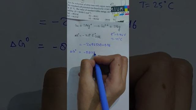 Electrochemistry: Standard Gibbs free energy change смотреть онлайн