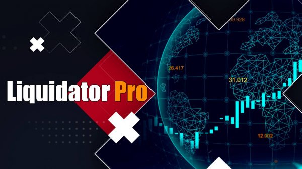 ТC "Liquidator Pro" USDCAD #trading #трейдинг #криптовалюта #forex #forextrading