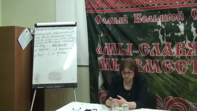 01.04.2016 г. День 1. Новичковый семинар. г.Харьков. Токарева Н.П. смотреть онлайн