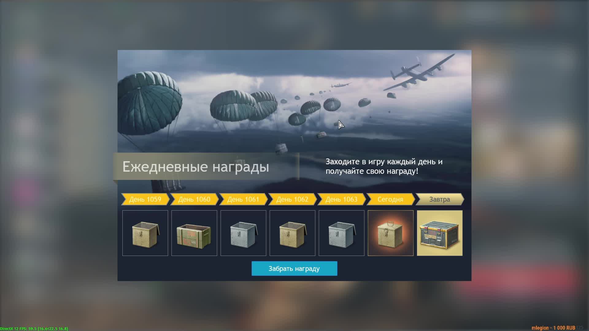 Enlisted - фарм ивента