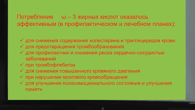 Какая Омега 3 правильная и какие болезни она лечит. Профессор В.А. Дадали