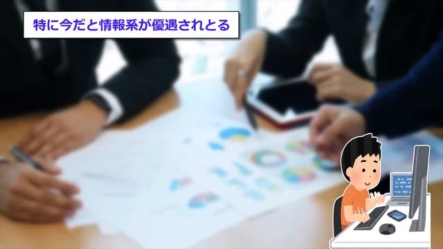 【2ch就活スレ】24卒ワイ、就活の業界調べするも文系に道は無くて泣く【ゆっくり解説】 смотреть онлайн