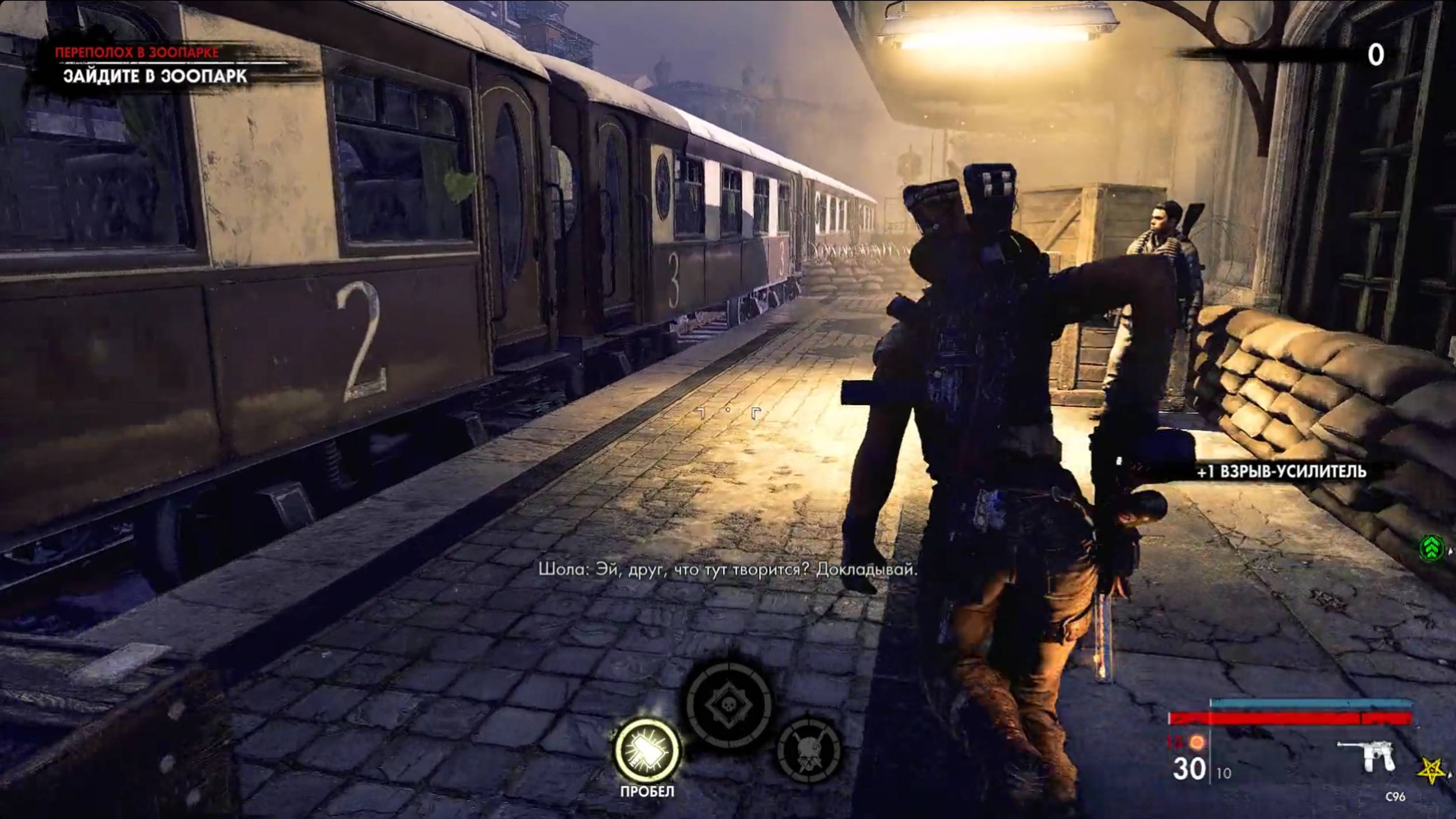 Zombie Army Dead War 4 2024.11.14 - 19.17.24.03 смотреть онлайн