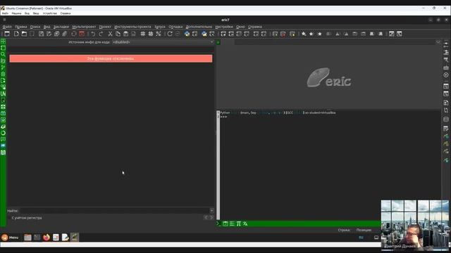 02-10-2024 Цифровая кафедра смотреть онлайн