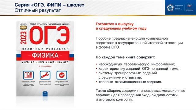 Вебинар ЕГЭ Демидовой 2022 смотреть онлайн