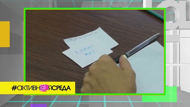 Смотрите в программе "Активная среда" 15 января 2018 года смотреть онлайн