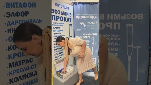 Аренда витафон 02 виброакустика прокат