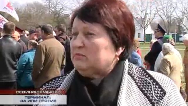 Против угольного терминала смотреть онлайн
