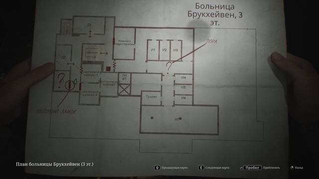 Silent Hill 2 (Remake) [#5 Больница Брукхейвен] смотреть онлайн