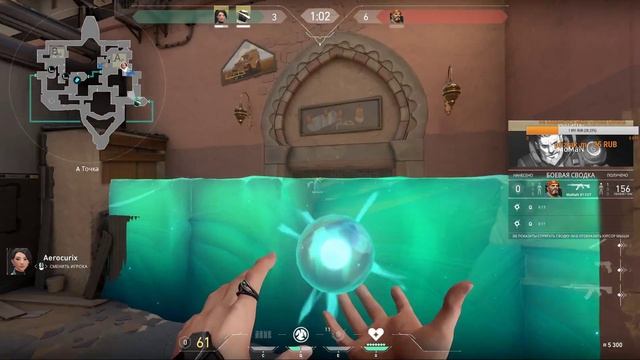 !Drops Играем в VALORANT смотреть онлайн