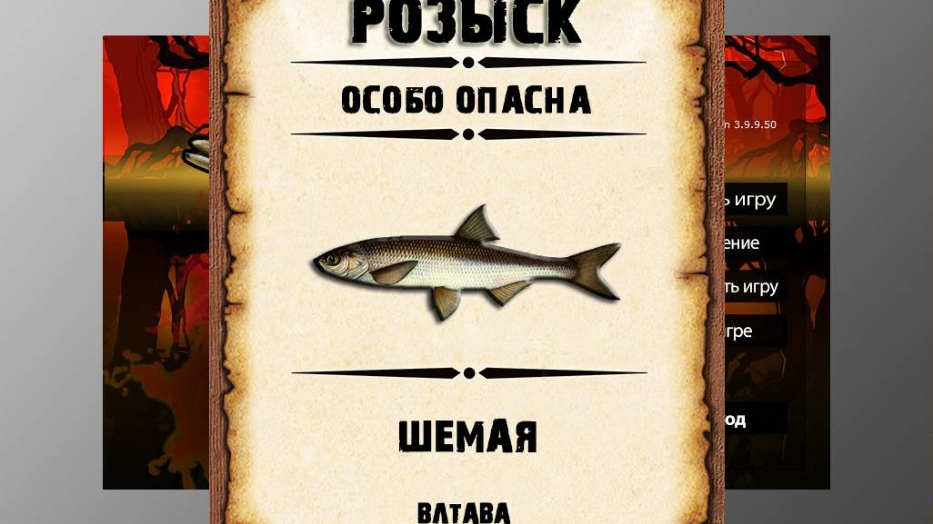 Мутанты рр3. Шемая рр3. Влтава. смотреть онлайн