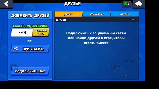 бравл старс смотреть онлайн