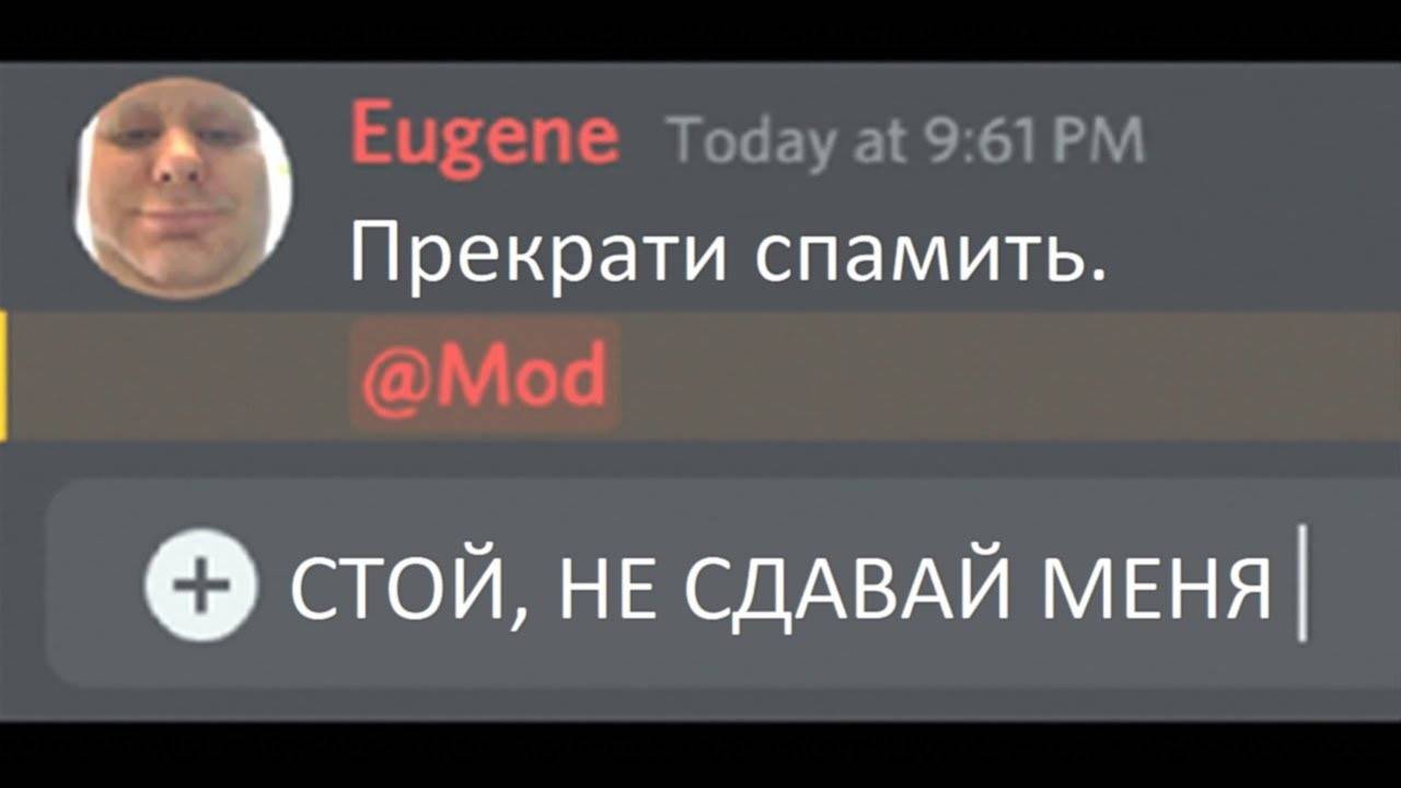 Когда кто-то на тебя стучит и получает ответку... смотреть онлайн