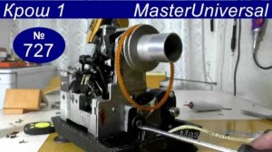 Электропривод на оверлоке болтается, как закрепить и поставить ремень, осмотр педали. Видео № 727.