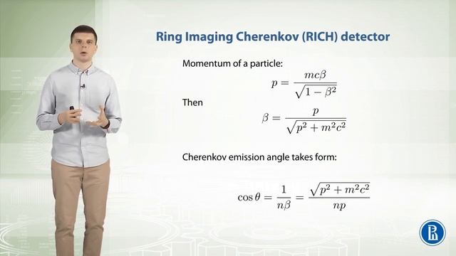 7 Ring Imaging Cherenkov Detector смотреть онлайн