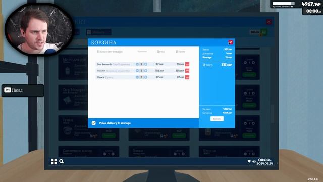 В АССОРТИМЕНТЕ ПОЯВИЛИСЬ СУШИ ❰Supermarket Simulator Прохождение❱ 19 смотреть онлайн