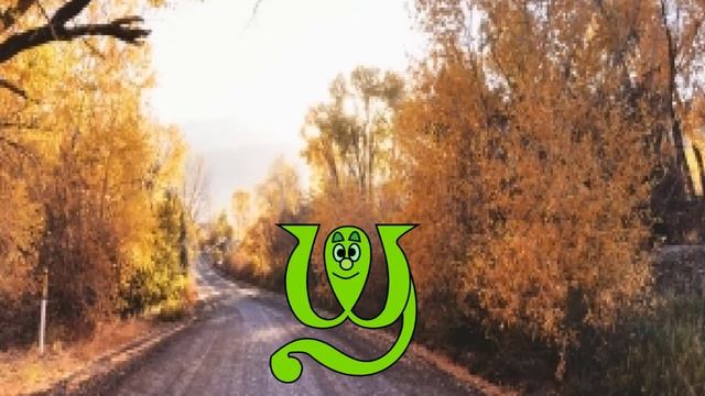 Agaphy Coptic Alphabet Song REMAKE смотреть онлайн