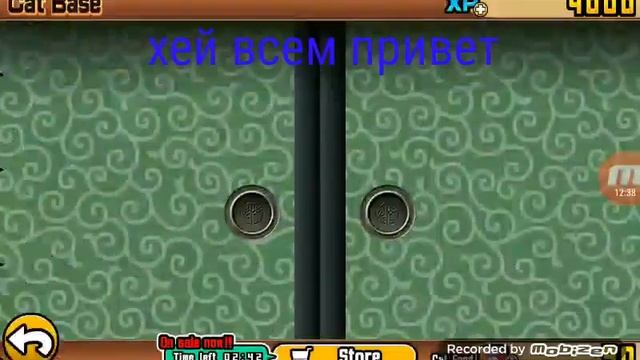 The battle cats эволюция котов смотреть онлайн