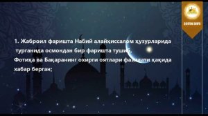 ФОТИҲА СУРАСИ - ФАЗИЛАТЛАРИ ВА МАЪНОСИ-ТАРЖИМАСИ!