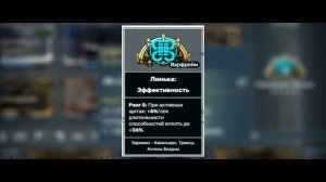 ГАУСС БИЛД 2024 | Скорость и Выживание [Warframe]