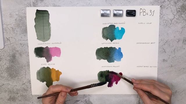 Новинка! Перилен зеленый от Pinax 💚 смотреть онлайн