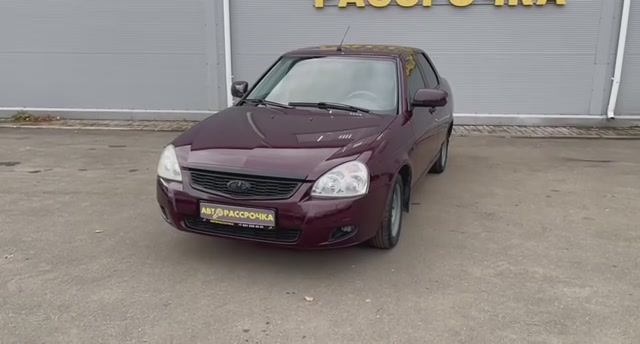 Lada Priora