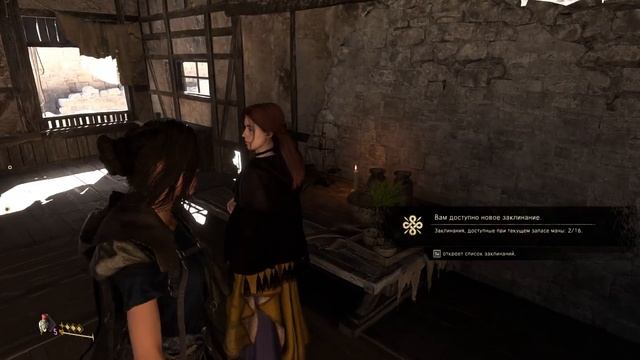 Forspoken [знакомство с игрой (первый взгляд на сюжет и геймплей)]