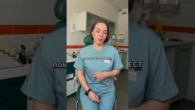 Как самостоятельно определить, что у тебя ангина ❓ #врач #здоровье #лор #медицина #лечение смотреть онлайн