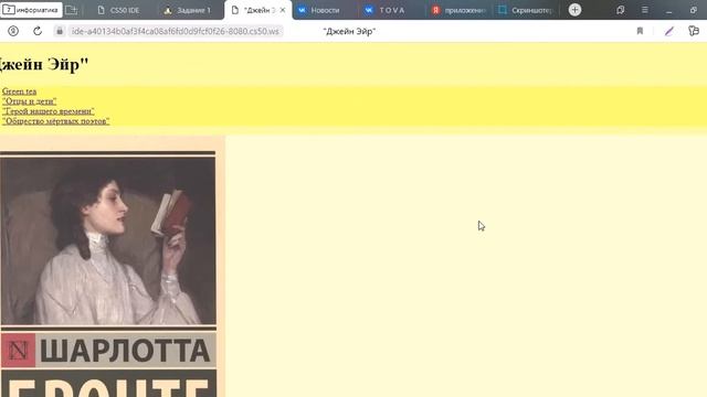 информатика, неделя 1 смотреть онлайн