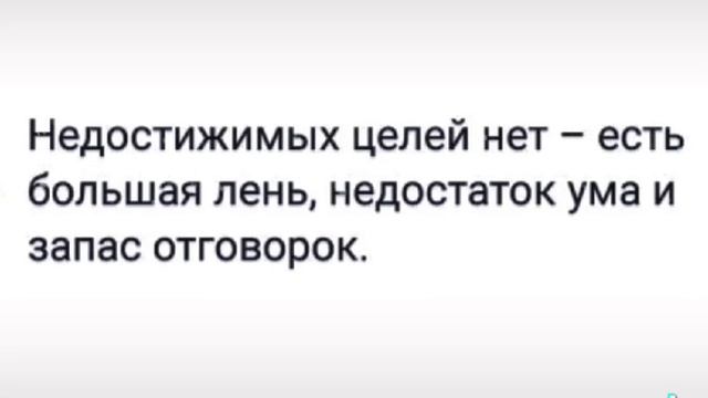 Есть смысл!