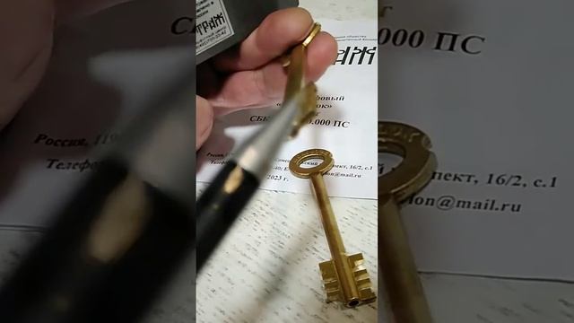 изготовление ключа для сейфа смотреть онлайн