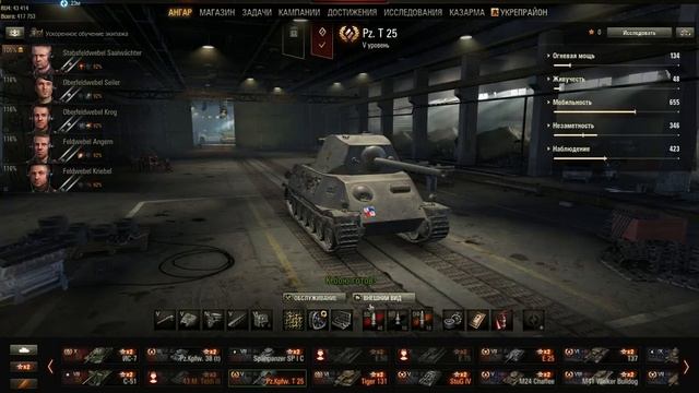 Прямая трансляция пользователя СТАС ТИХОНОВ смотреть онлайн