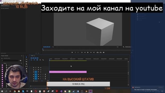 учусь 3d анимации в blender смотреть онлайн