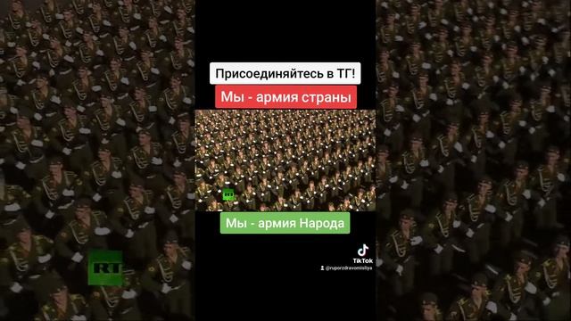 Армия России и армия Беларуси на страже границ | Наследие СССР и армия СССР | Агитация и пропаганда смотреть онлайн