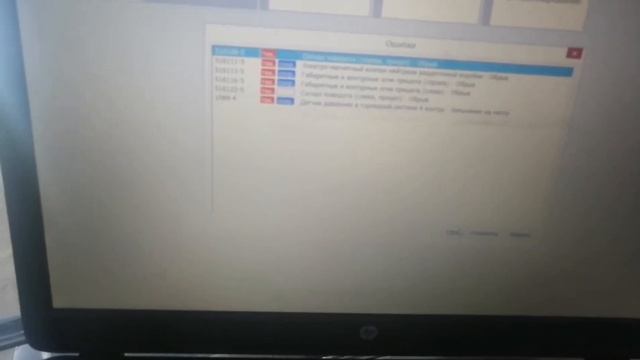 Не работают поворотники. Камаз 65115 с ЦБУЭ смотреть онлайн