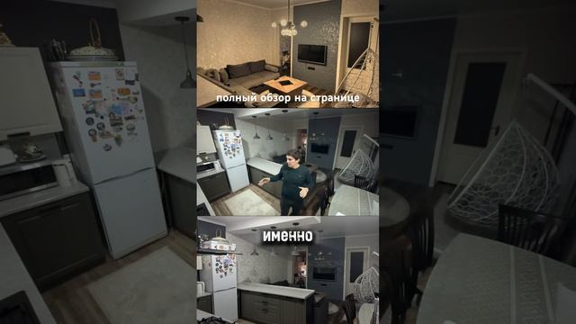 Сценарий освещения для комнаты