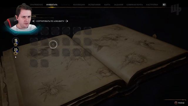 Hogwarts Legacy Прохождение ► Призраки ► 7 смотреть онлайн