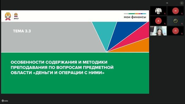 СПО АОПК 21.11.24