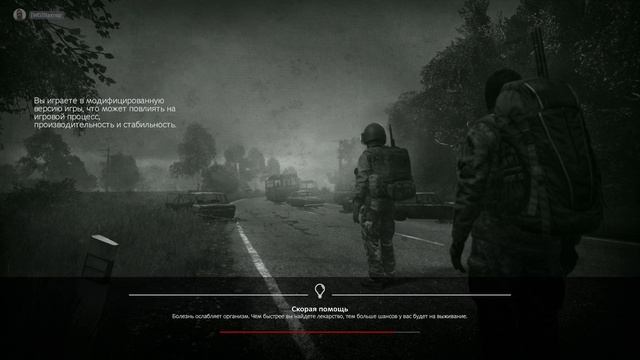 DayZ 2024.11.20 - 11.11.40.21.DVR смотреть онлайн
