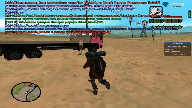 Строим бар смотреть онлайн