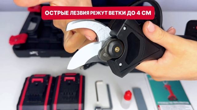 СЕКАТОР АККУМУЛЯТОРНЫЙ МОЩНЫЙ WIEKK c двумя АКБ смотреть онлайн
