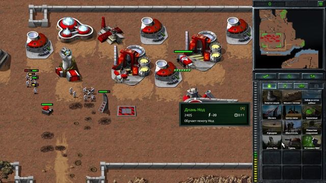 Command & Conquer Remastered [RUS, без комментариев]. Часть 11 (NOD): Колесо Иезекииля. смотреть онлайн