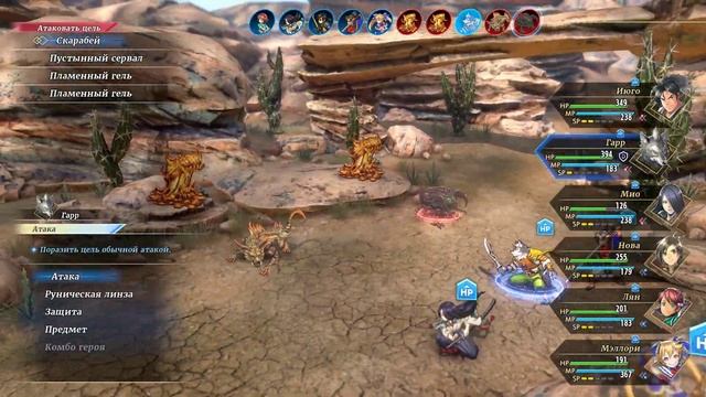 Eiyuden Chronicle: Hundred Heroes [RUS, без комментариев]. Часть 24: Квинн, Прунелла и Йорган.