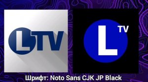 Переделываю логотипы | российских телеканалов #10